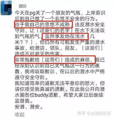 揭秘菲律宾关气瓶的 T仔 混上海vc圈 被曝借钱不还 知乎