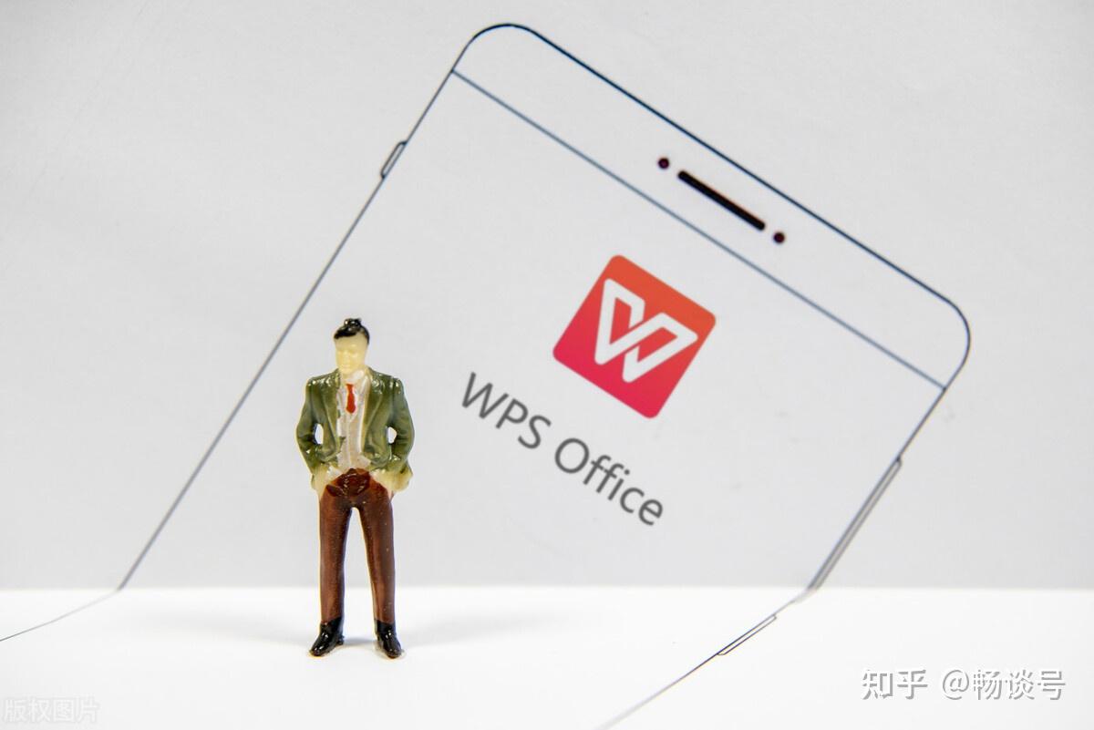 office和wps功能對比