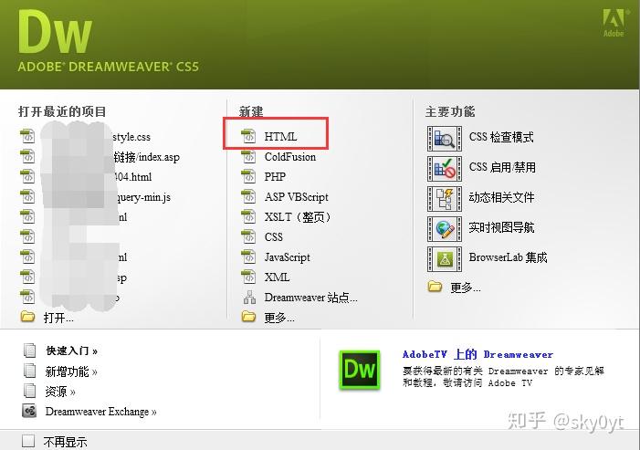 如何自己制作一个简单网页 v2-6223d2c7f54e088b610eae3fec3b60ef_r.jpg