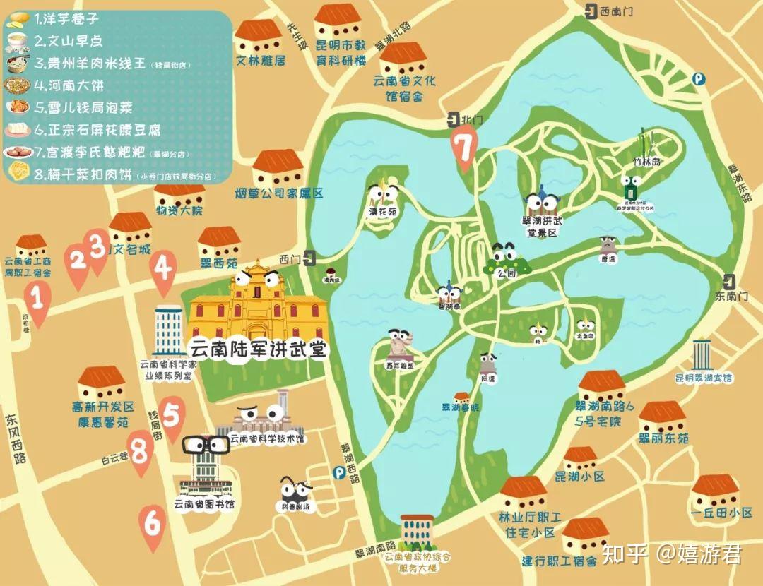 云南最好玩的地方在昆明我说的