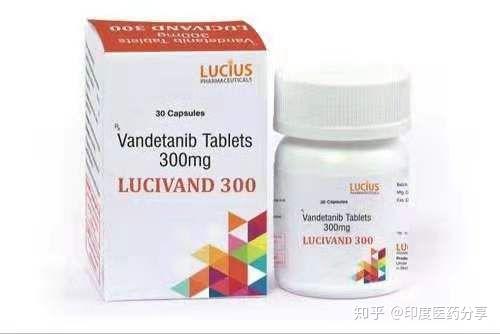 印度凡德他尼vandetanib甲状腺癌靶向药