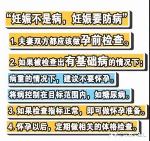 为什么高龄产妇做产前诊断(高龄产妇做产前诊断检查什么)-第2张图片-鲸幼网