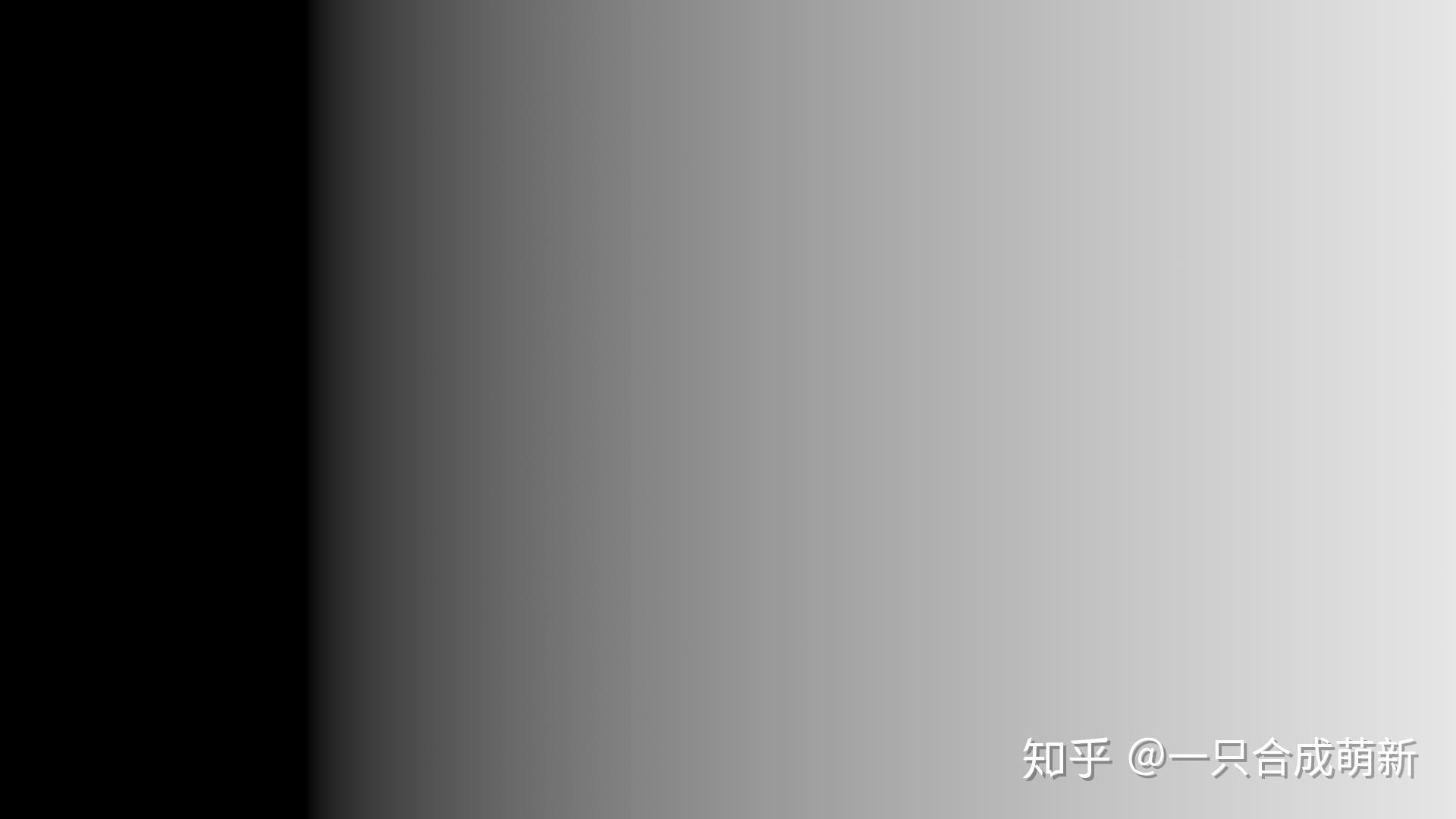 调色/颜色校正中的Gain, Multiply, Lift, Gamma与Offset 知乎