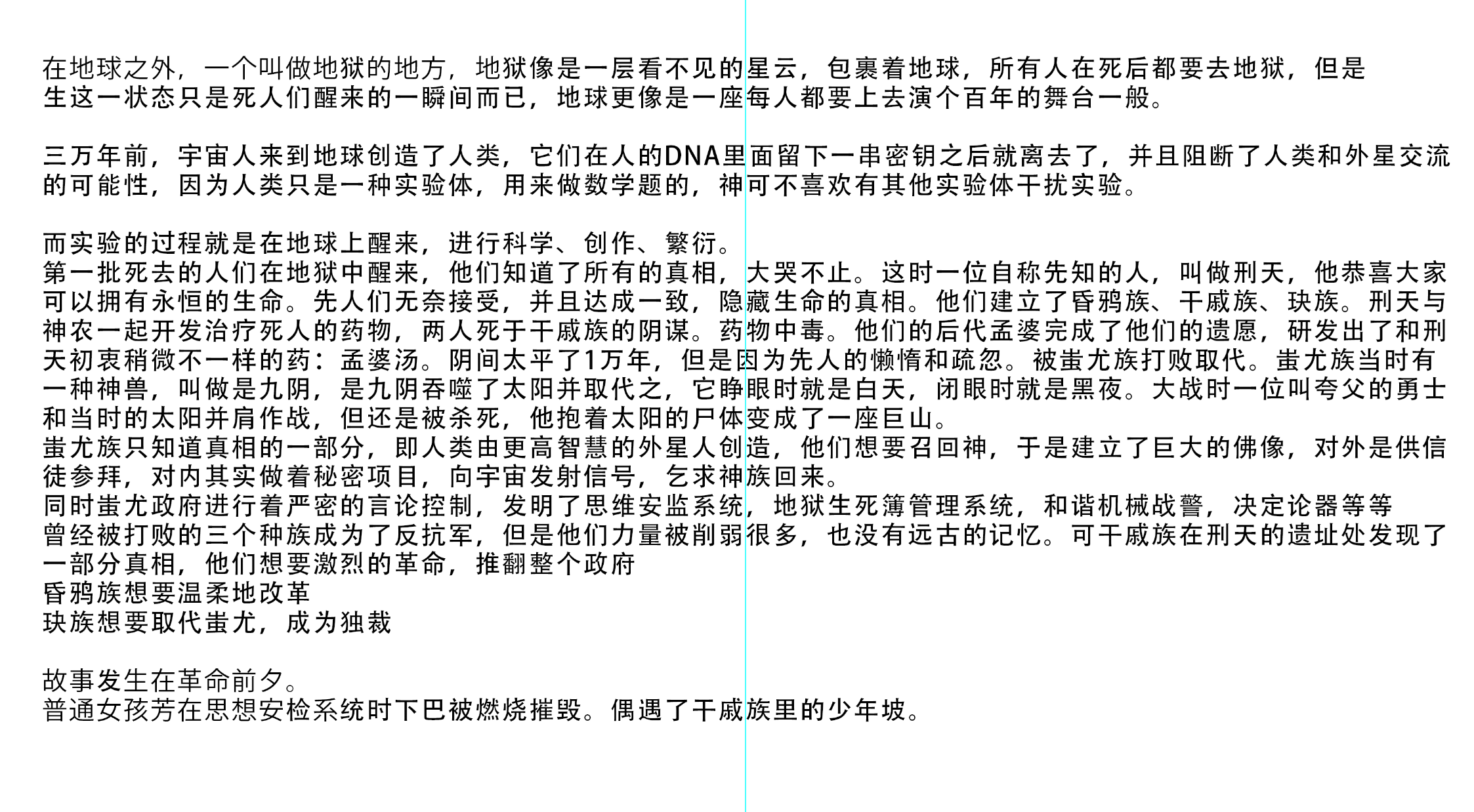 什么样的人算英雄议论文 v2-62274c14b47eaf7d4ab2ee60c3c90ec3_r.jpg