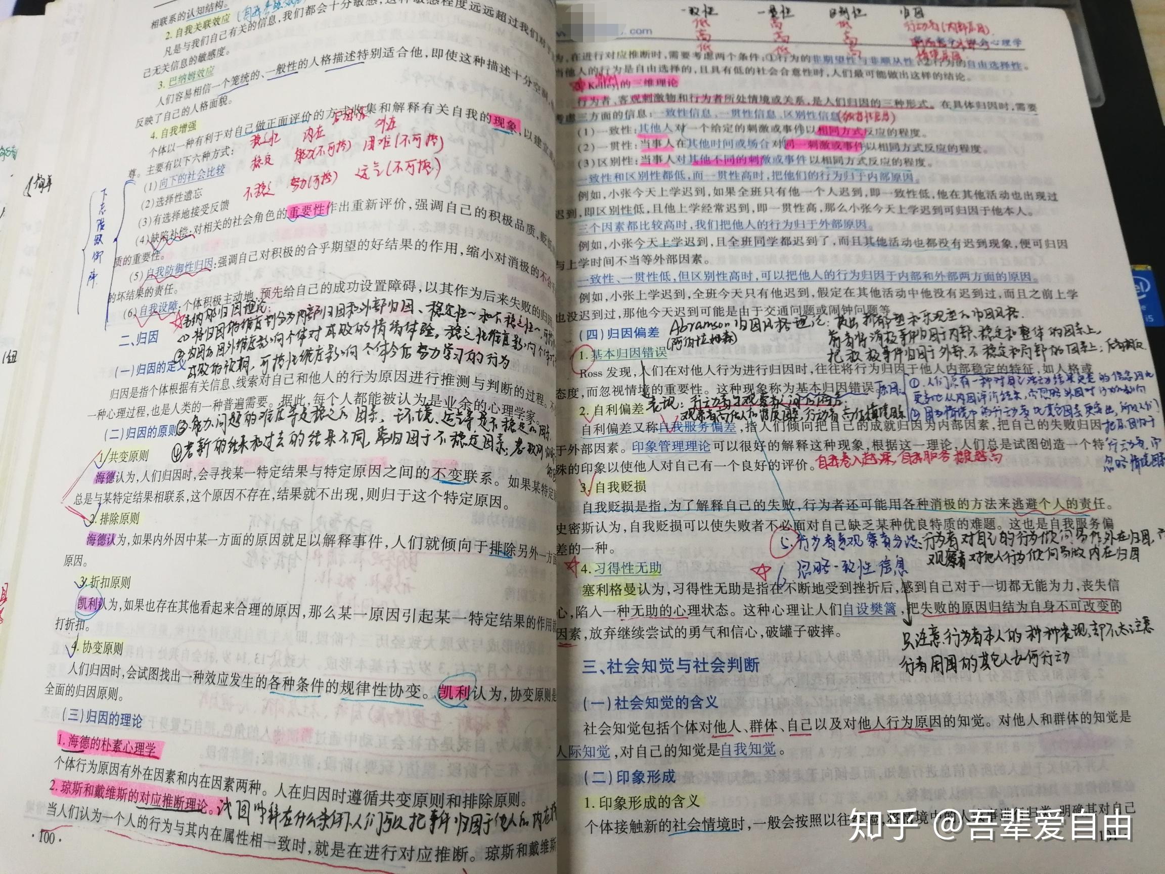 v2-622f8493621c9abccff37b34712f51f3_r.jpg