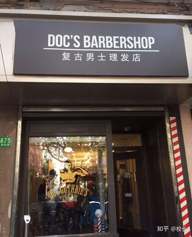 店里2,如何和理发师沟通首先,把自己的目标发型给理发师看,我一般会找