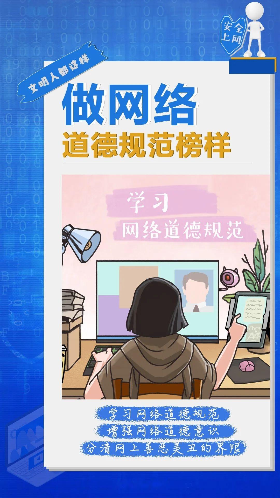 这样上网的人,才算得上真正的“文明人” - 知乎