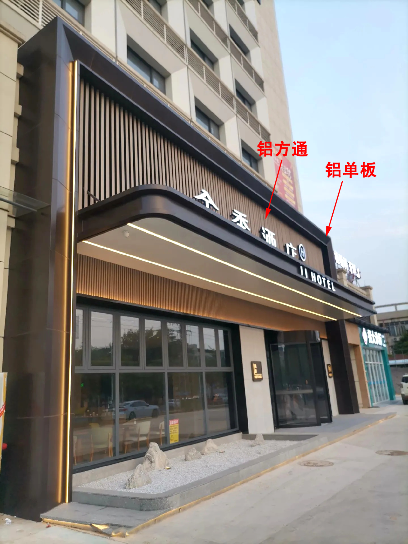 酒店门头雨棚通用大样图下载 - 知乎