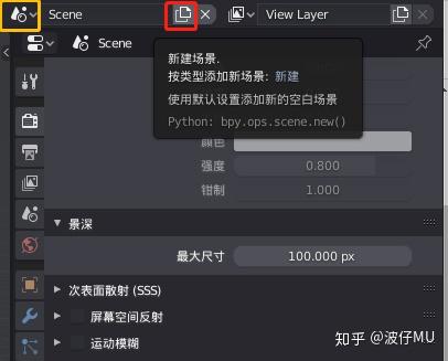 Blender学习笔记005 界面简介二 知乎