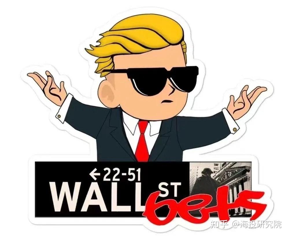 美国散户暴动华尔街机构损失百亿