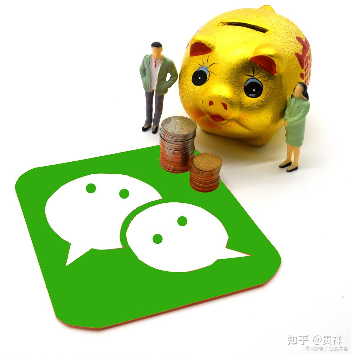 微信零钱通能放100万吗?放100万有风险吗?零钱通千万别放太多钱? - 知乎
