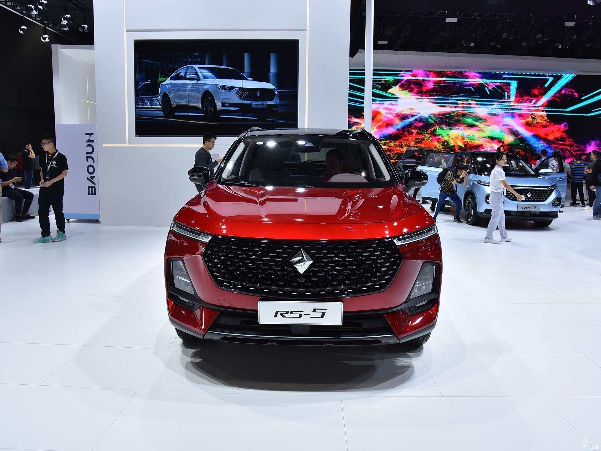 新宝骏rs5广州地区最高优惠16万