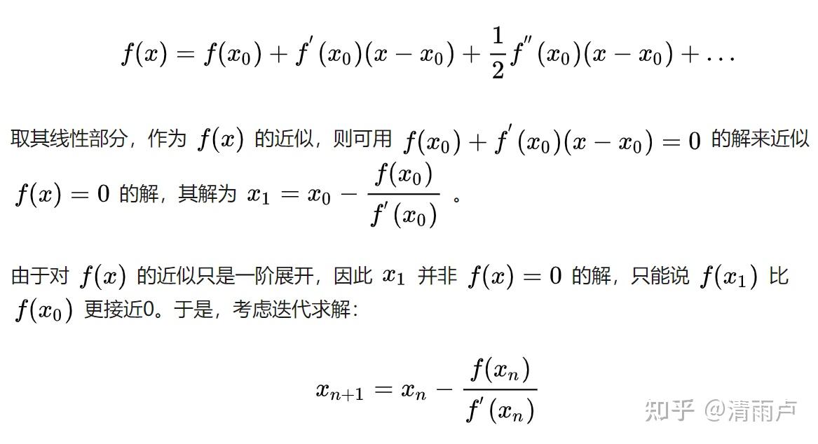 六万字总结机器学习面试问题 六万字总结机器学习面试问题