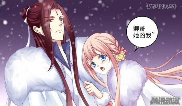 腾讯动漫如何免费看 v2-6245e4b88be6ac0f06255dcc74ac1cf2_r.jpg