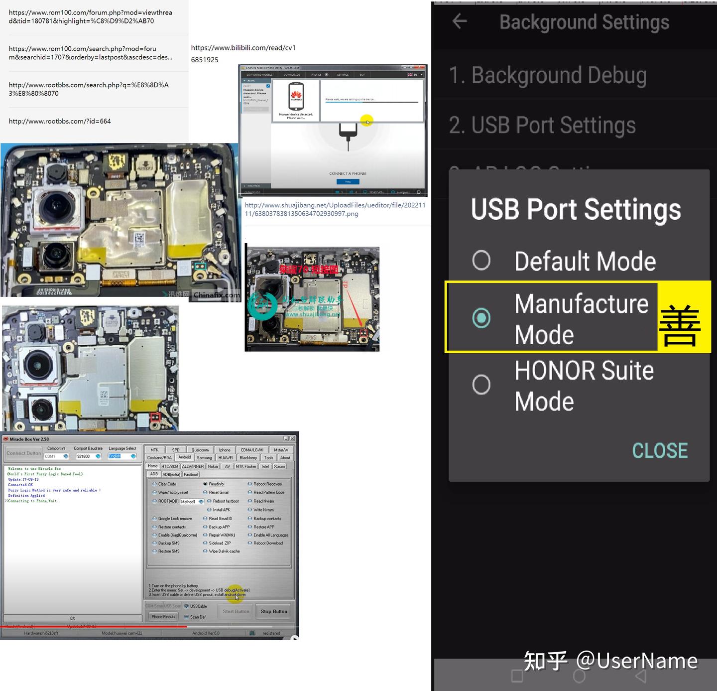 USB Port Setting - 知乎