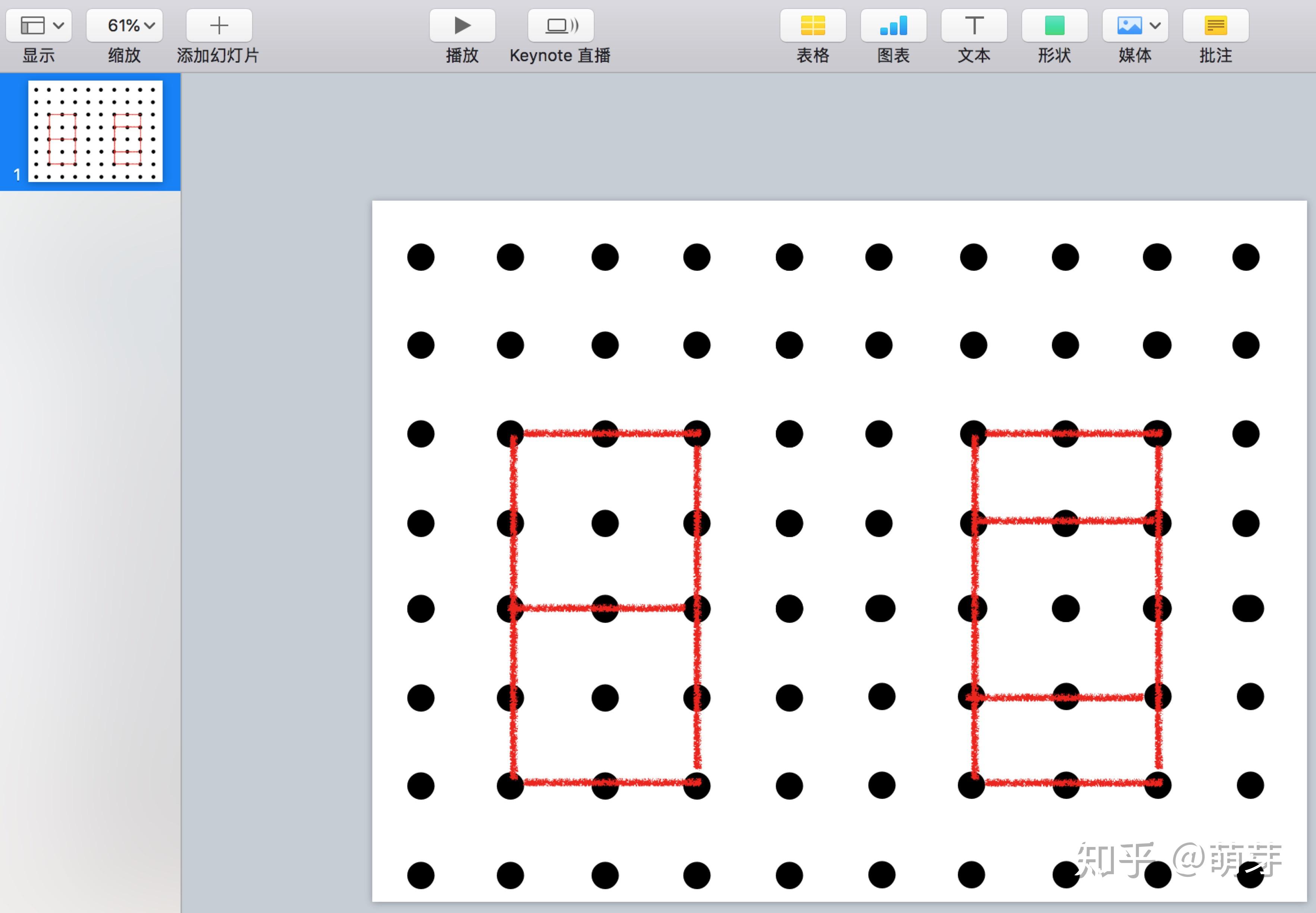 点阵图数字游戏:数字,数轴和箭头