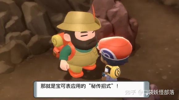 宝可梦晶灿钻石发售日期(《宝可梦晶灿钻石明亮珍珠》一周目图文攻略)  第18张