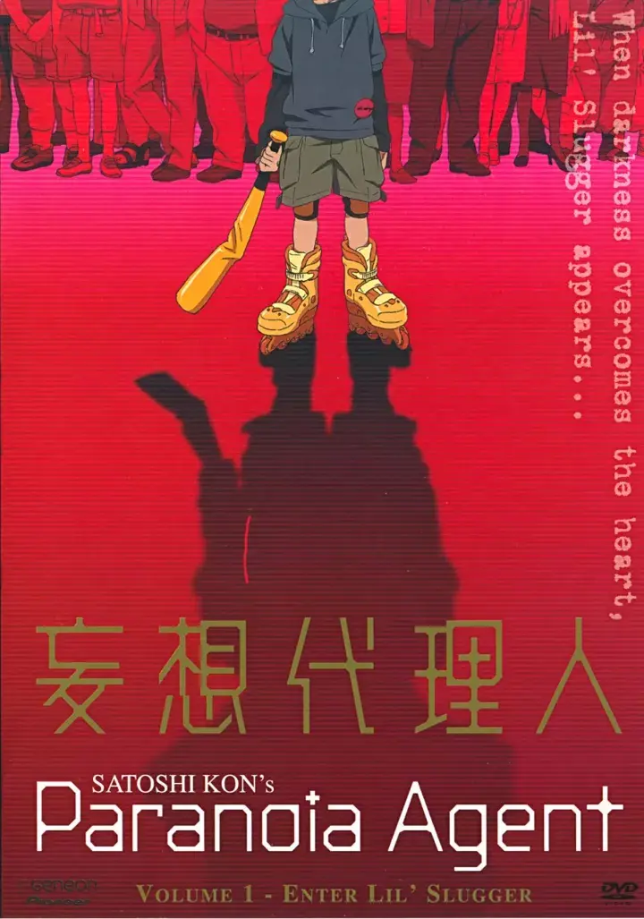 妄想代理人 日本动画 知乎