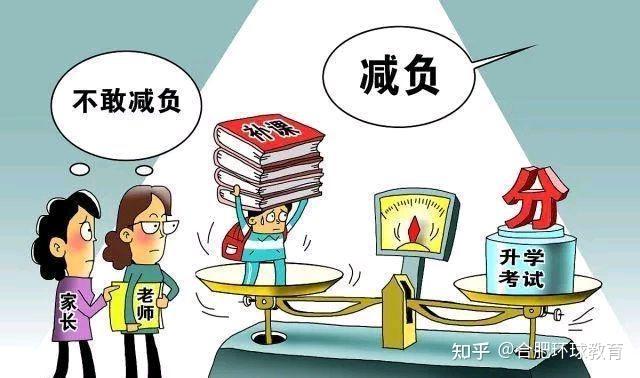 双减政策推动了国际教育留学雅思托福课没减