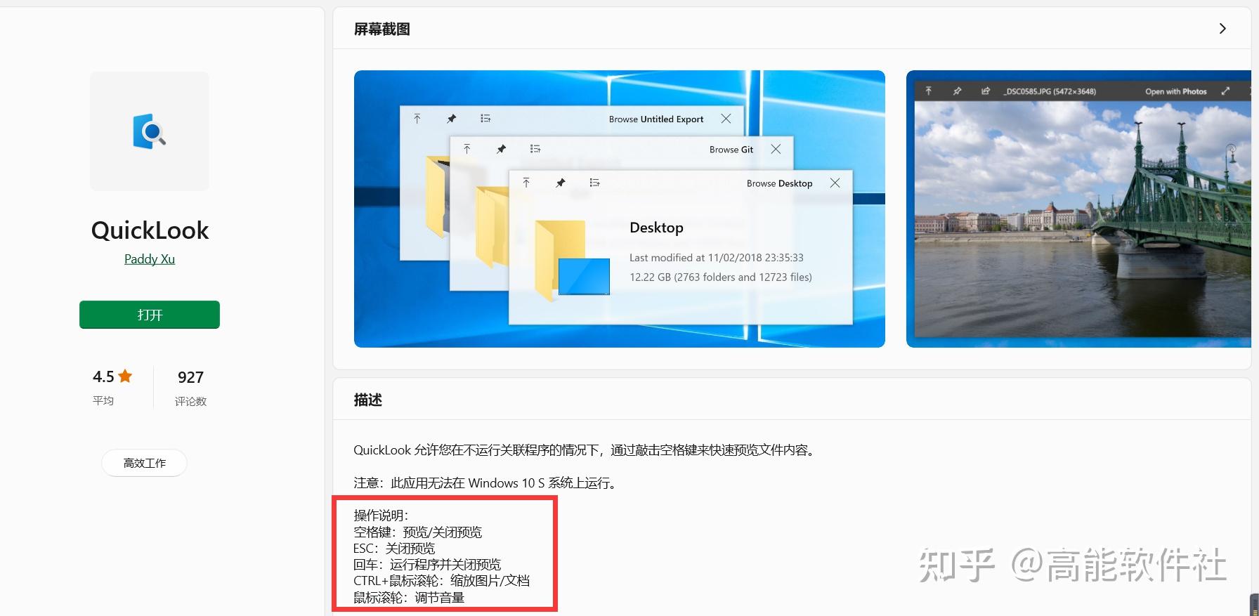 2025年了你会选Mac还是Win呢 知乎
