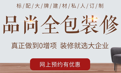 2025年福州装修公司前十强(前10口碑排行) - 知乎