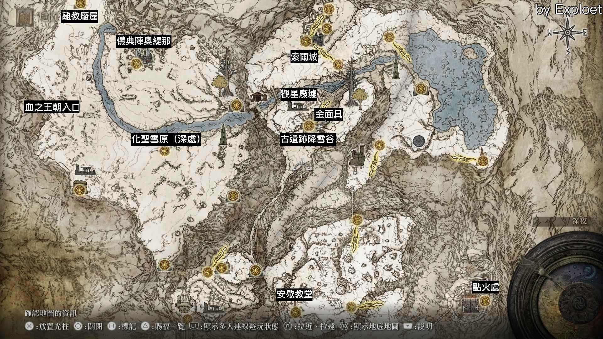 艾尔登法环 百度百科(艾尔登法环全支线图文攻略)  第5张