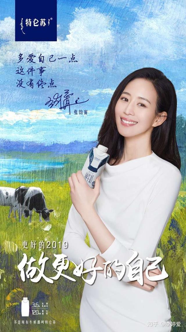 张钧甯解锁新代言商业价值井喷的背后是她厚积多年的实力