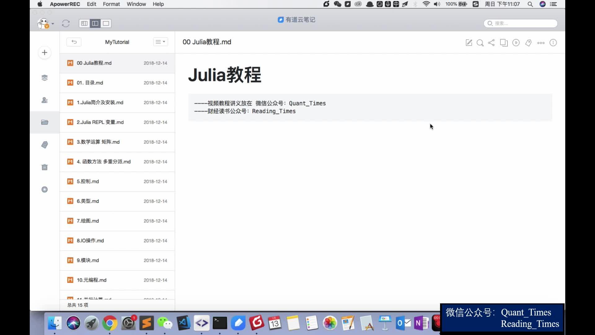 Julia教程1 Julia简介及安装 - 知乎