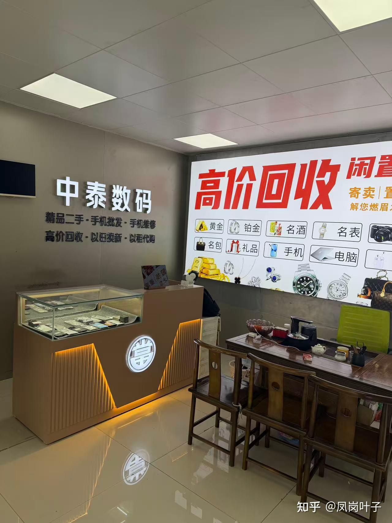 手机数码抵押变现到底怎么操作?本地数码圈老炮说几个绕不开的标准