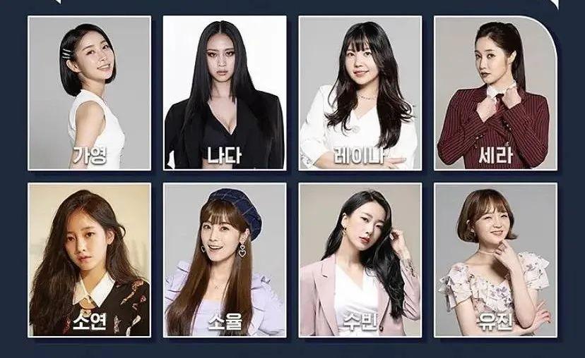 stellar金佳英,wa$$up nada,after school吴艺琳,nine muses柳世罗