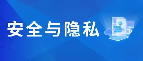 什么是可信数据？我们为什么需要它？ - 知乎