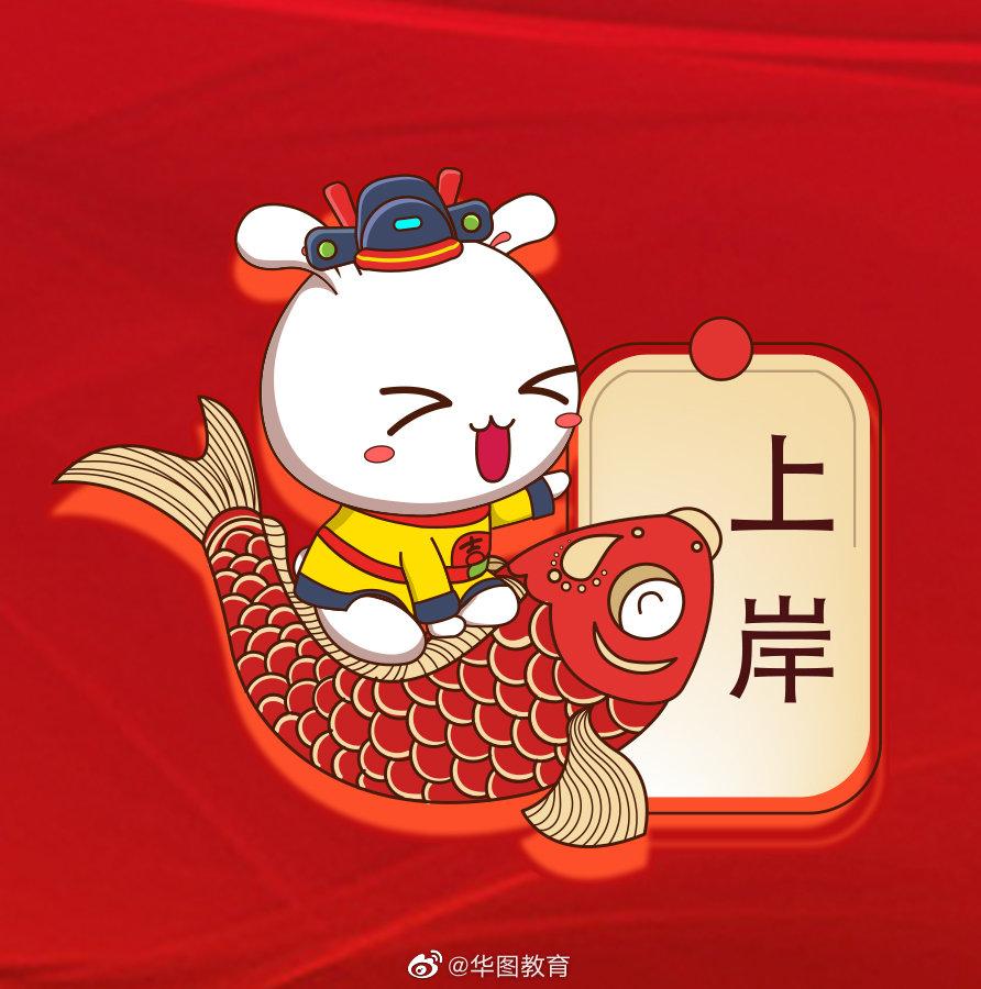 2022国考,有这几个"标签"的考生更容易上岸!快看有没有你?