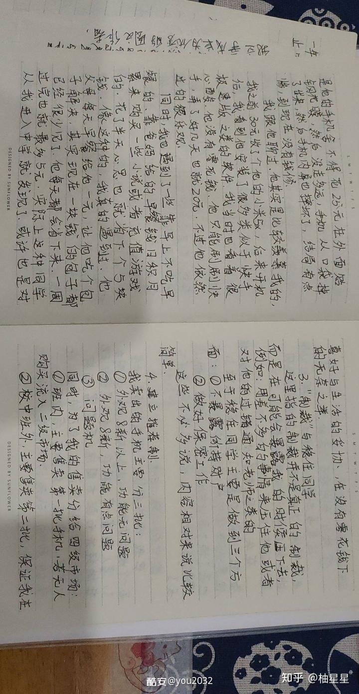 我在初一靠倒卖手机尽挣1 3k