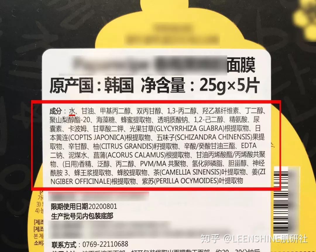 干货 | 3分钟教你看懂护肤品成分表 - 知乎