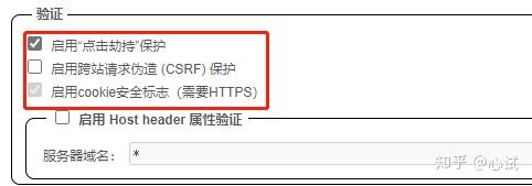 用树莓派搭建全功能NAS服务器(03):了解你的网络&内网穿透插图29 用树莓派搭建全功能NAS服务器(03):了解你的网络&内网穿透插图29