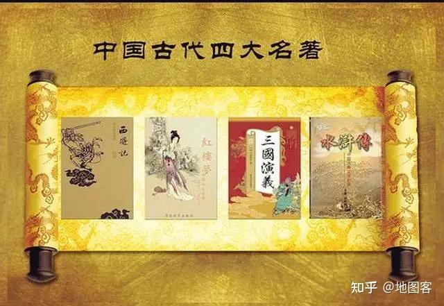 四大名著论坛上线了,招募十大版主 - 知乎