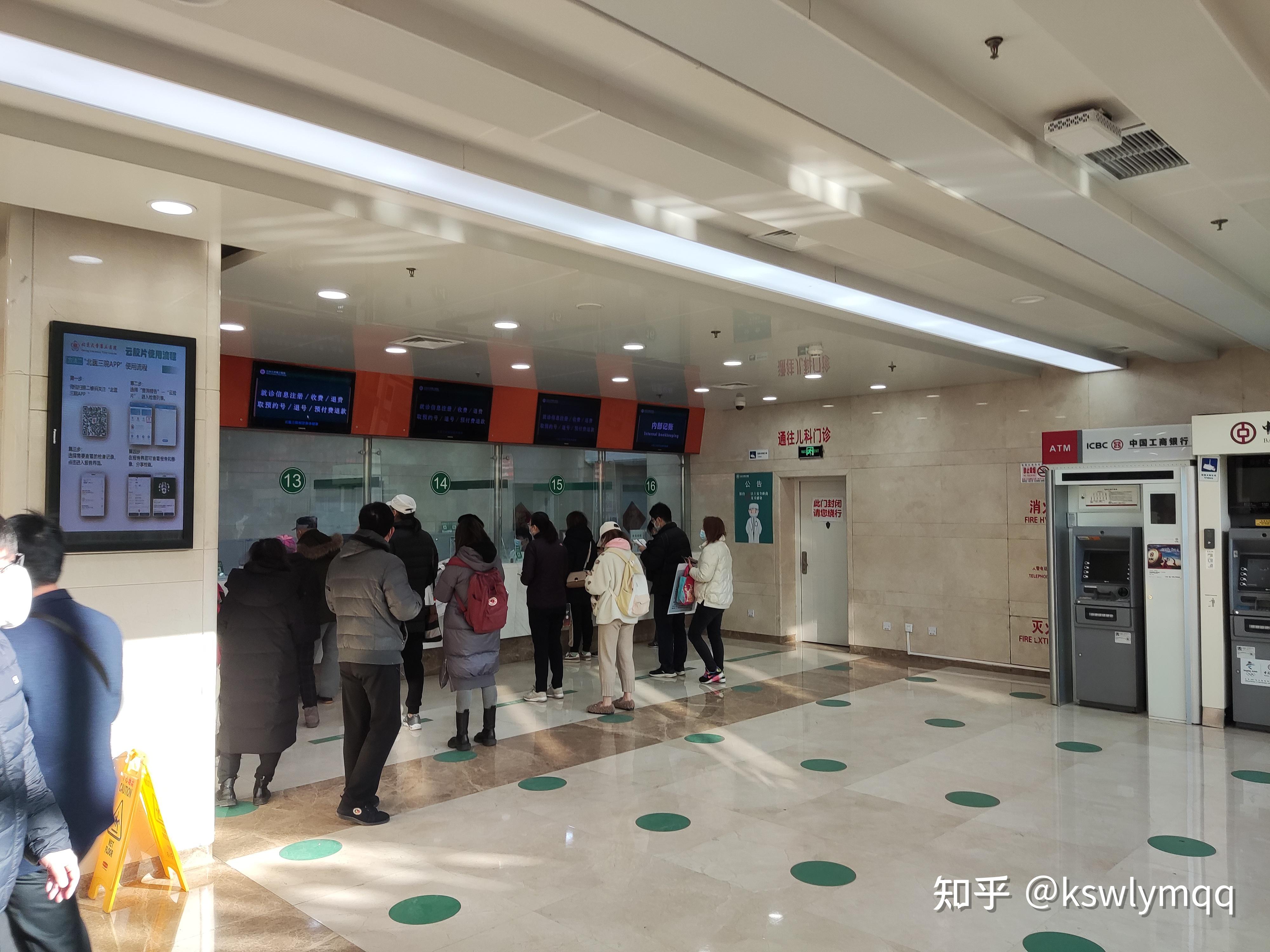 byr拔智齿:资源汇总与北医三院就诊实录