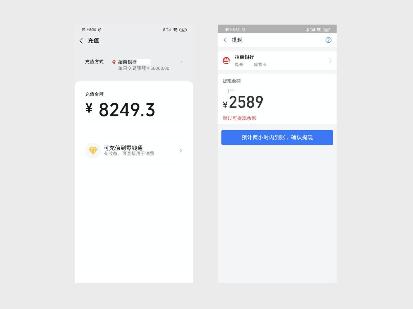 身份证、银行卡、手机号这些数字的背后原来有这么多讲究- 知乎