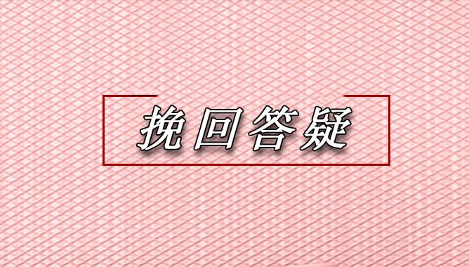 挽回三部曲 上 如何挽回去意已决的前任 不想复合的不用看 知乎 挽回三部曲 上 如何挽回去意已决的前任 不想复合的不用看 知乎