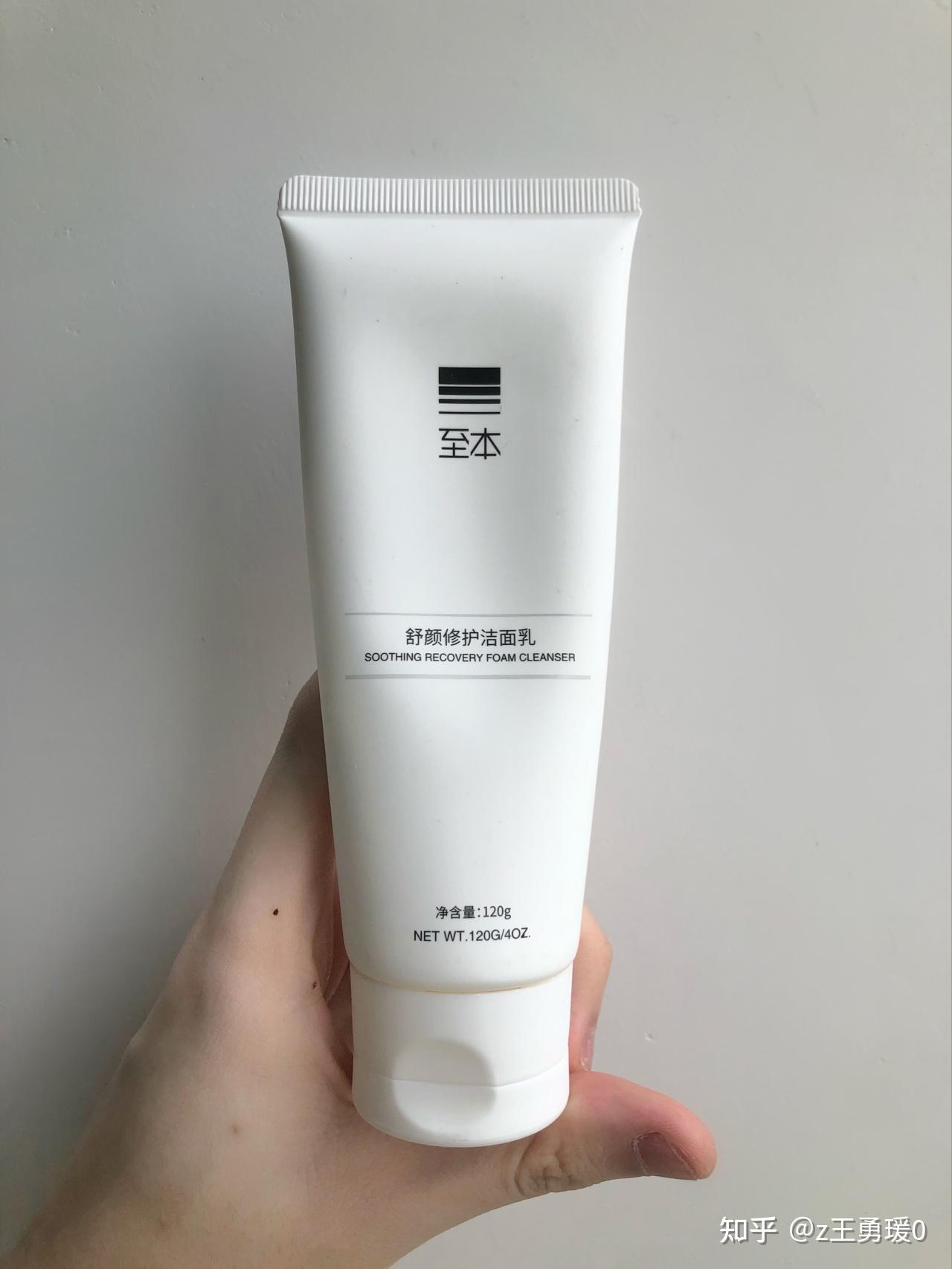 油性皮肤有什么洗面奶推荐