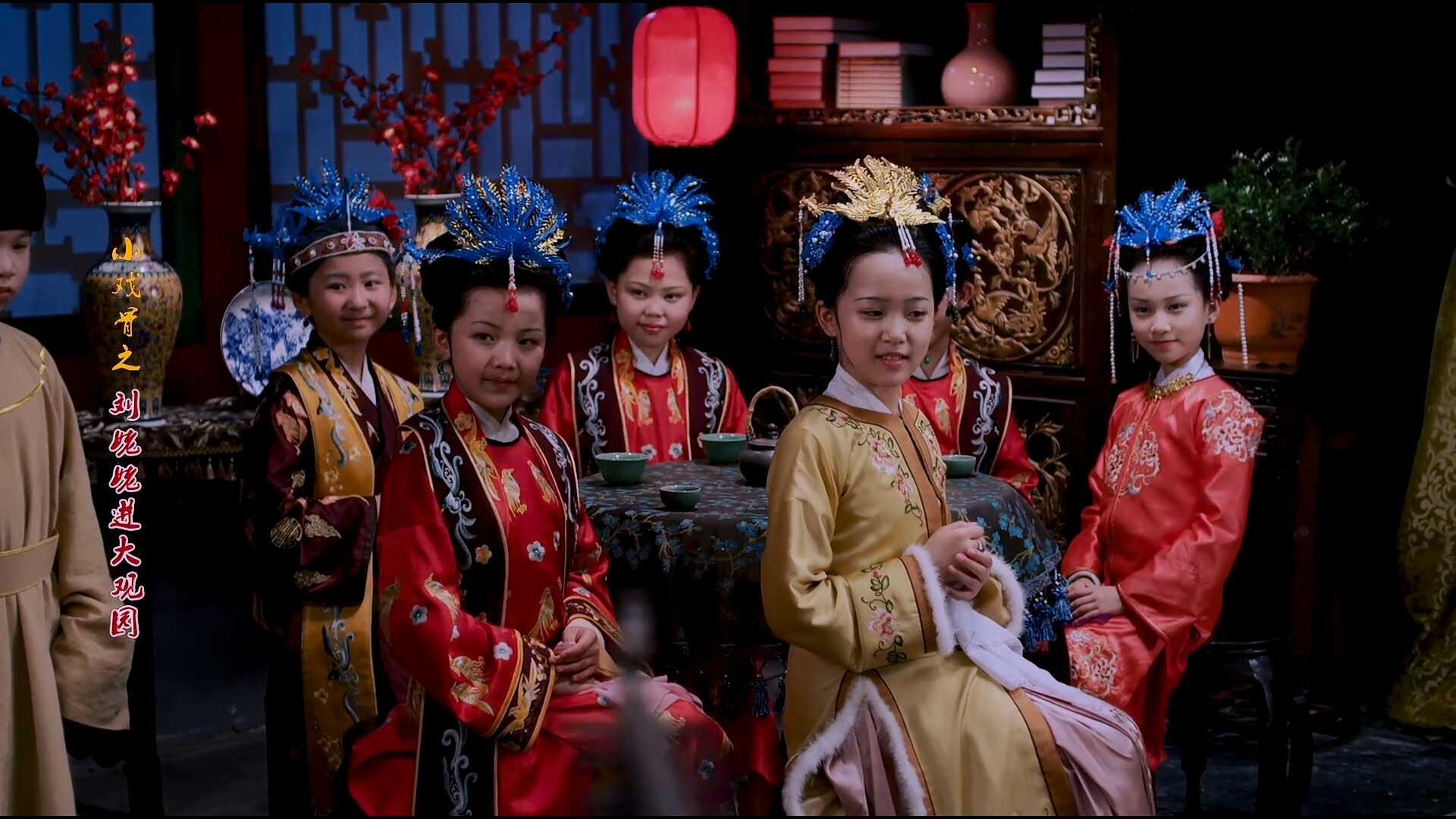 潘礼平小戏骨之红楼梦篇