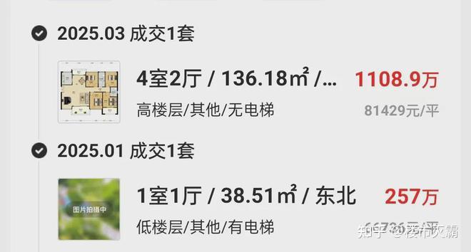 10万跌至4万！深圳这四大豪宅区被抛弃了 - 知乎