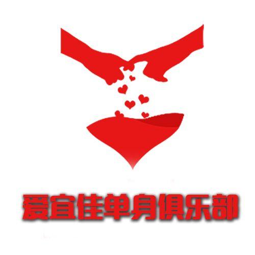 太原婚介每天举行相亲会山西婚介征婚网站太原爱宜佳单身俱乐部免费