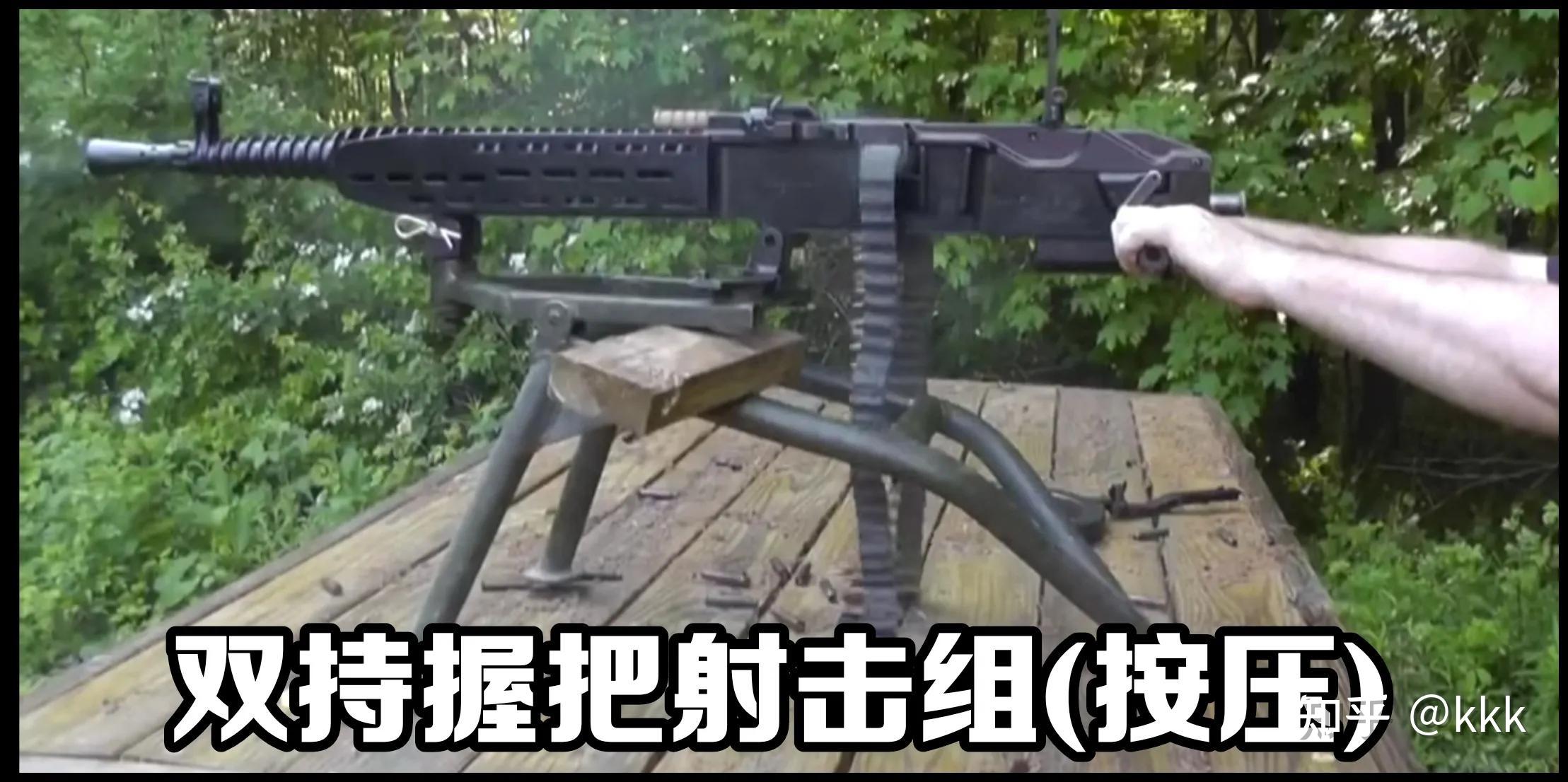 捷克斯洛伐克輕武器發展史機槍篇