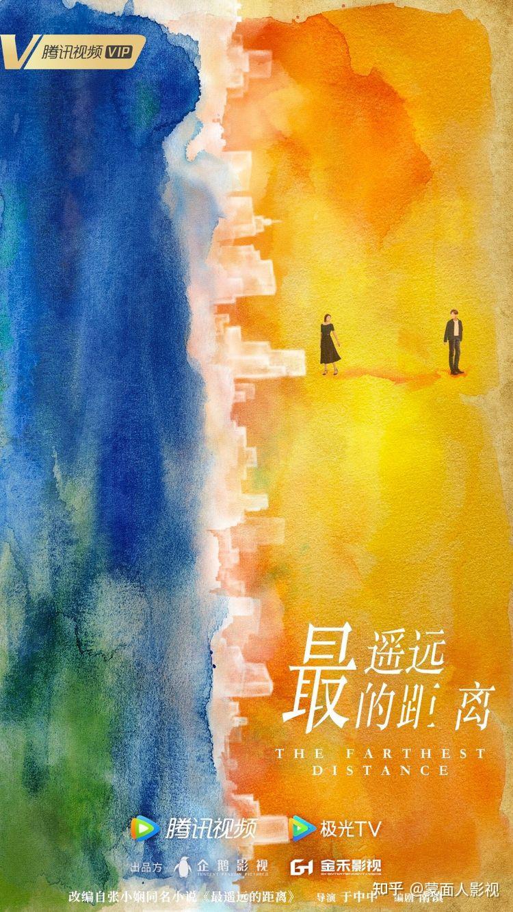 最遥远的距离开机钟楚曦张云龙相互治愈相互成就的故事