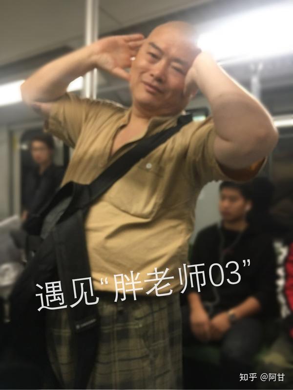 上海网红"胖老师,很多人知道他是因为他经常带着喇叭"出没"在地铁1号