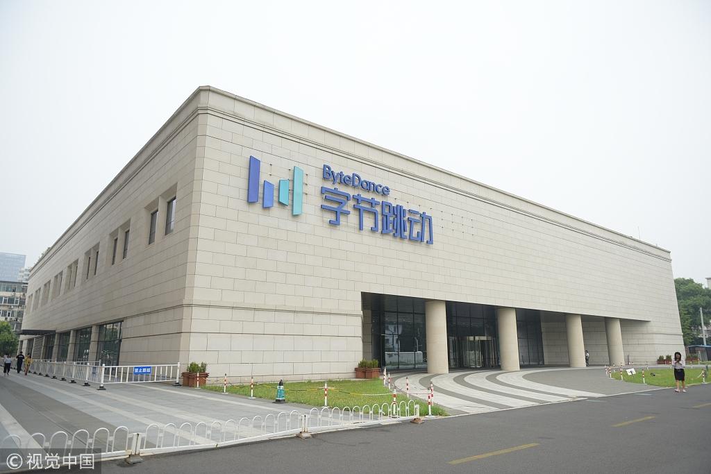 今日头条母公司已完成preipo融资估值750亿美元老股交易坐地起价36氪