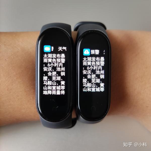 小米手环5nfc值得买吗深度使用评测