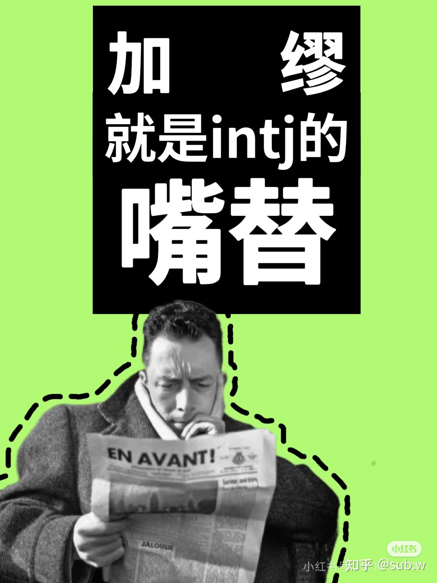 sub不必“厌恶/嫌弃”自我 - 知乎