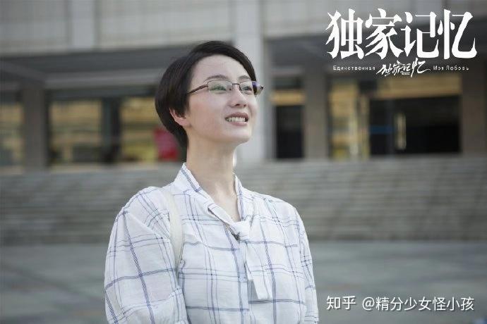 由刘畅执导,张超,李婷婷,邓郁立主演的"沉浸式"成长恋爱剧《独家记忆